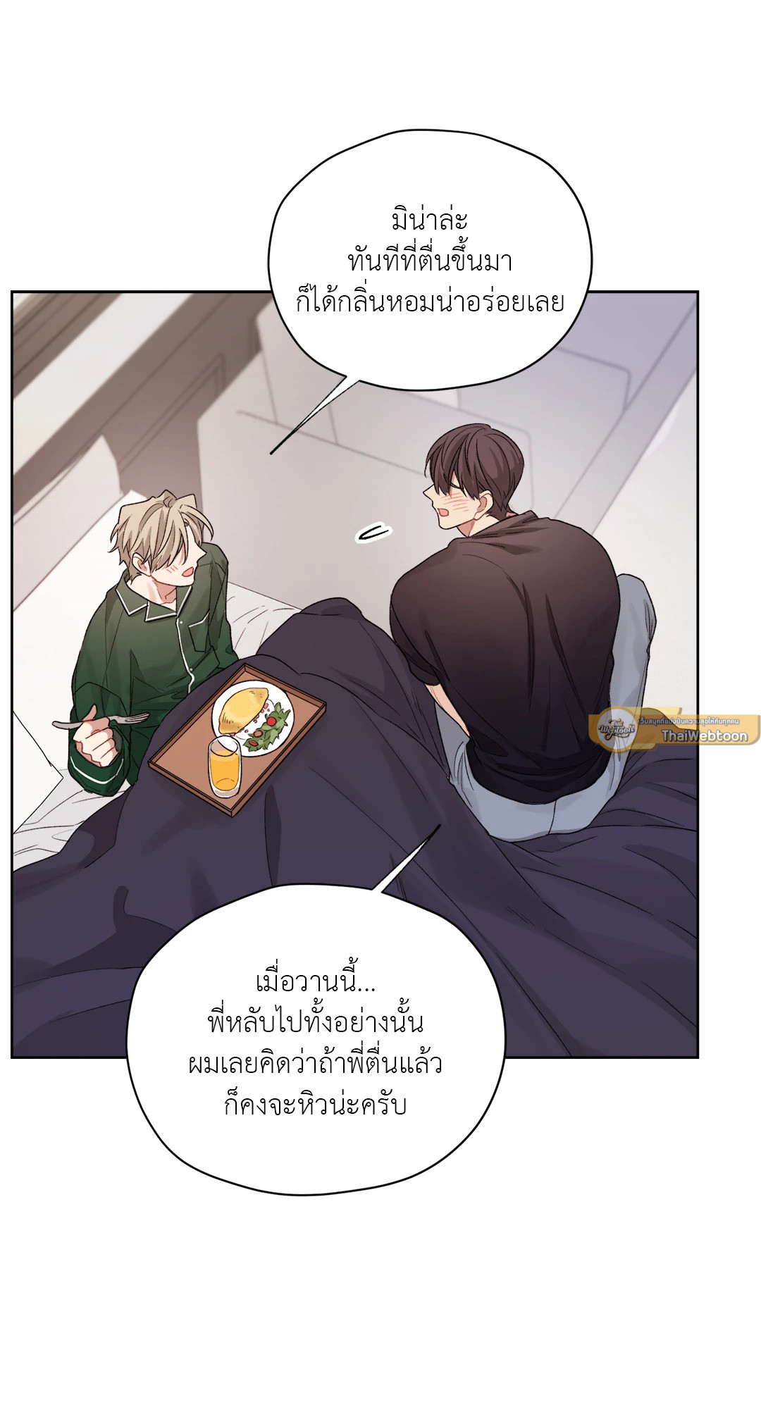 หน้า 33