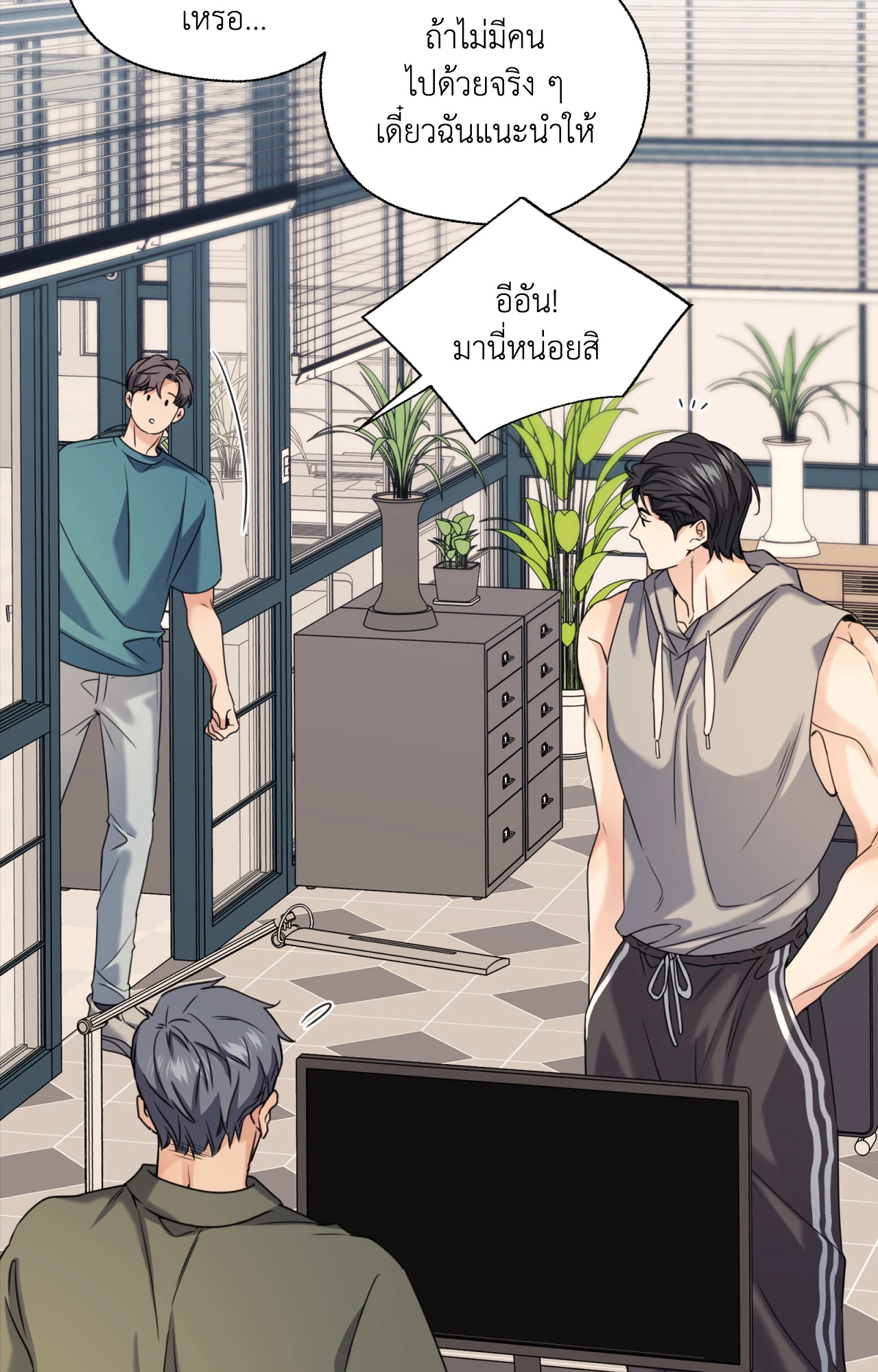 หน้า 83