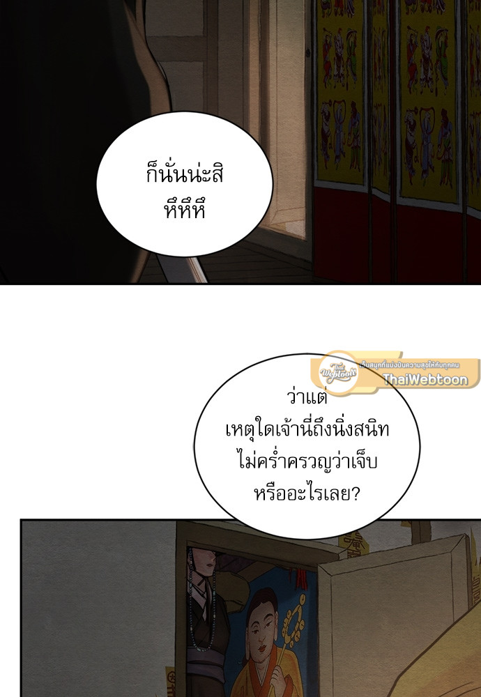 หน้า 68