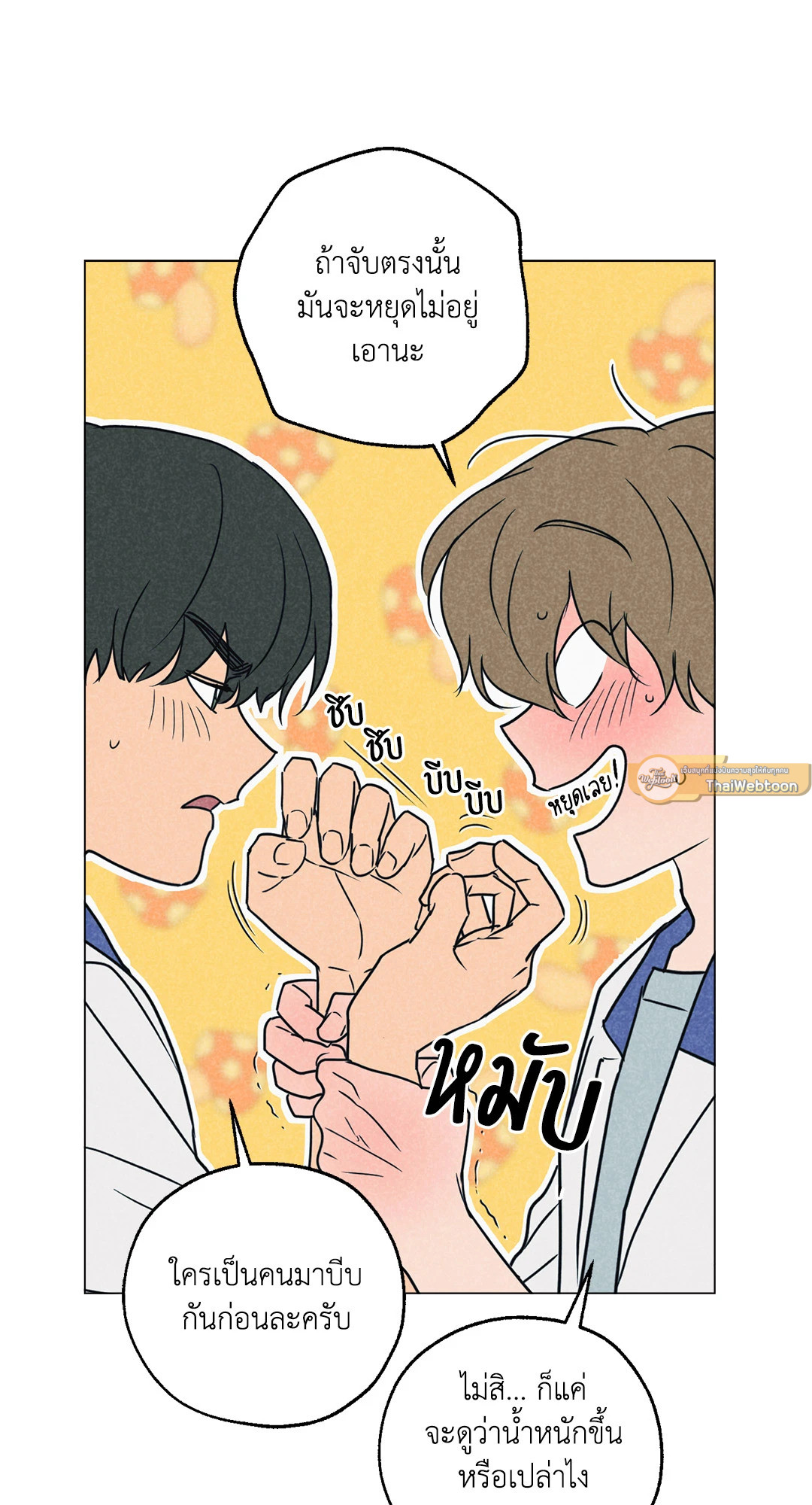 หน้า 40