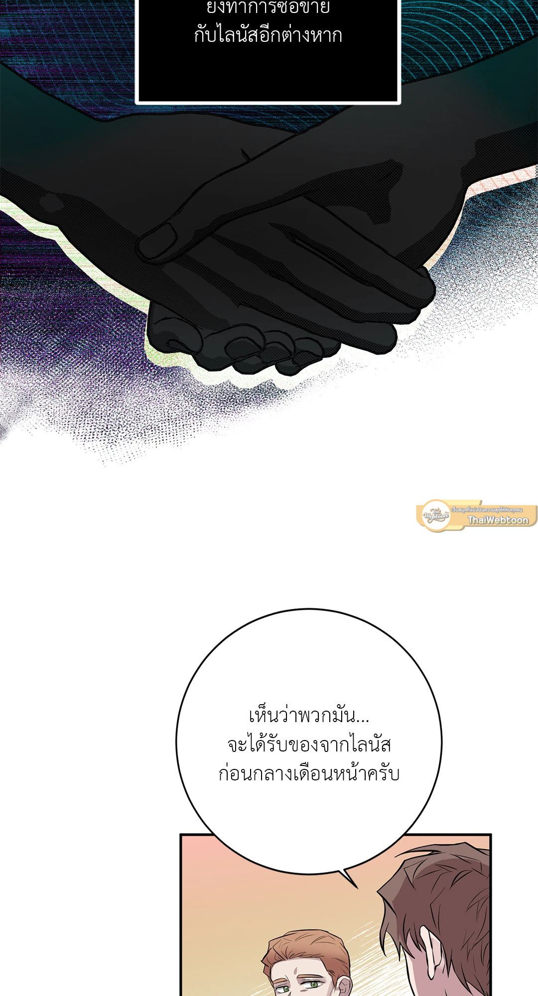 หน้า 54