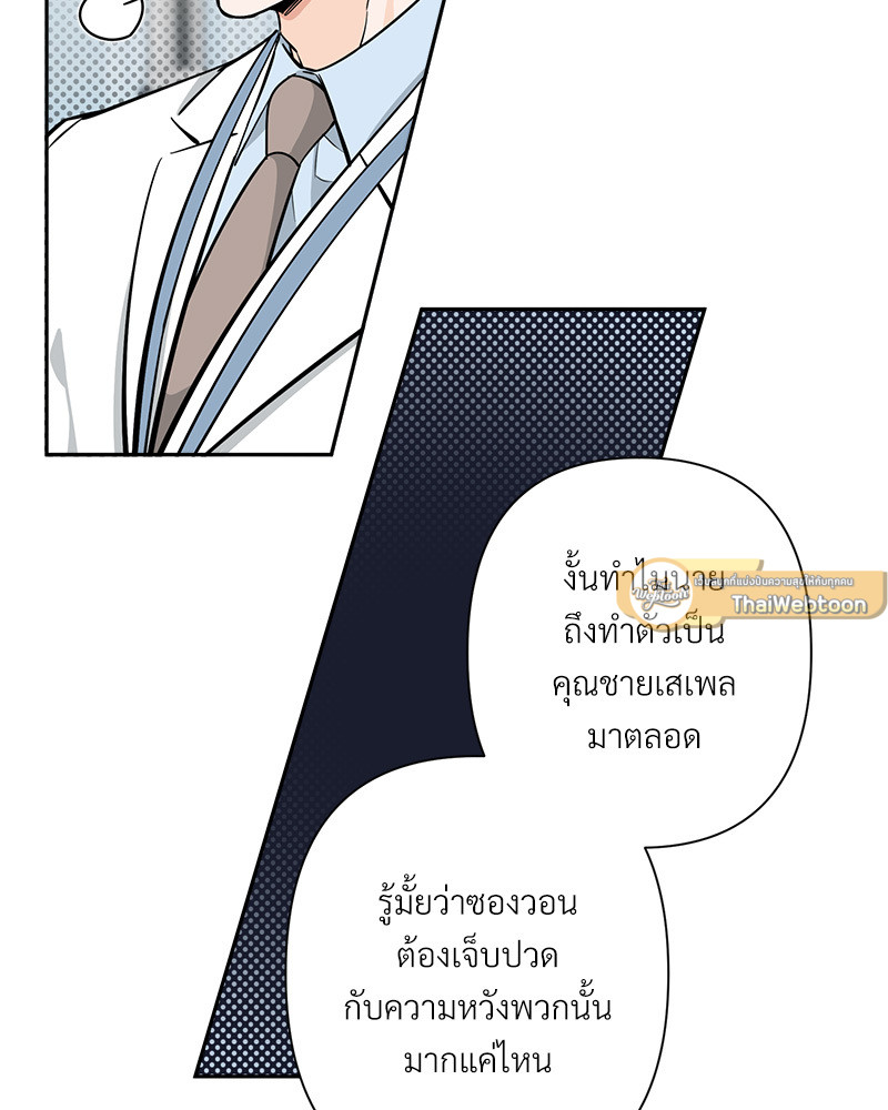 หน้า 74