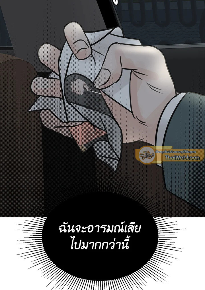 หน้า 75