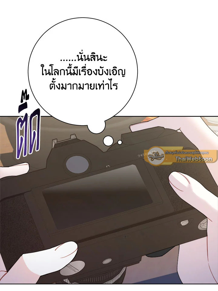 หน้า 78