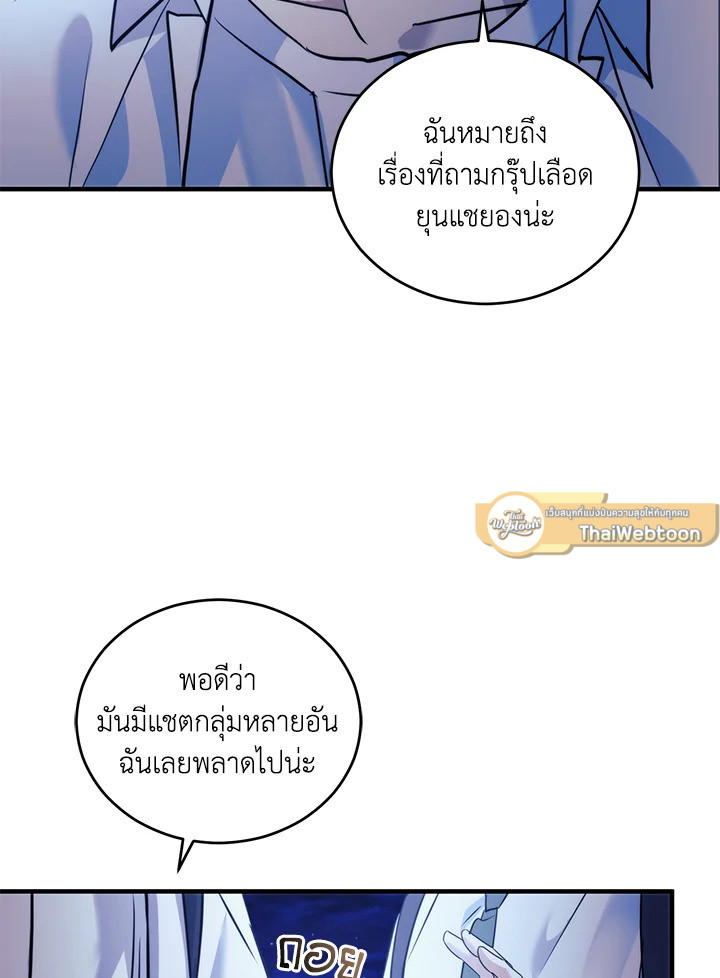 หน้า 78