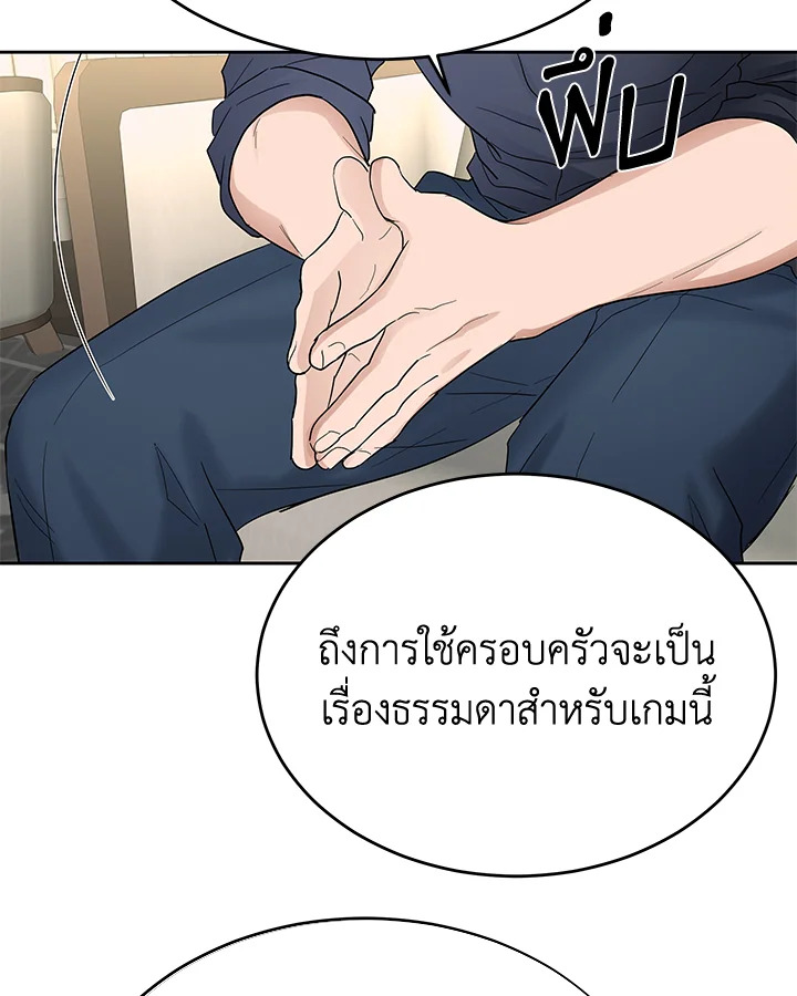 หน้า 80