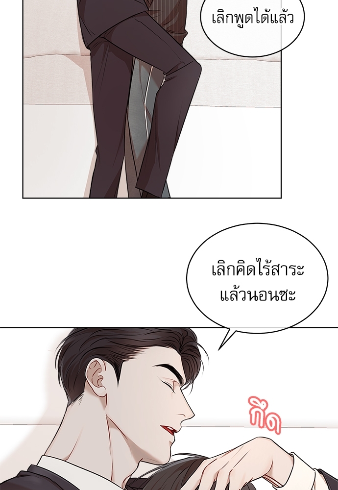 หน้า 82