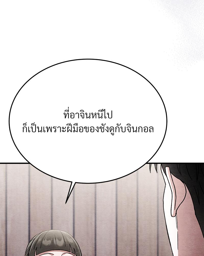 หน้า 98