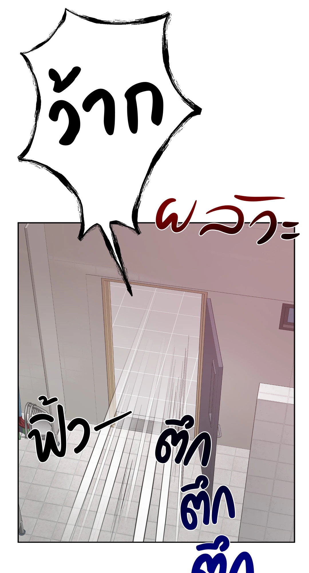 หน้า 95