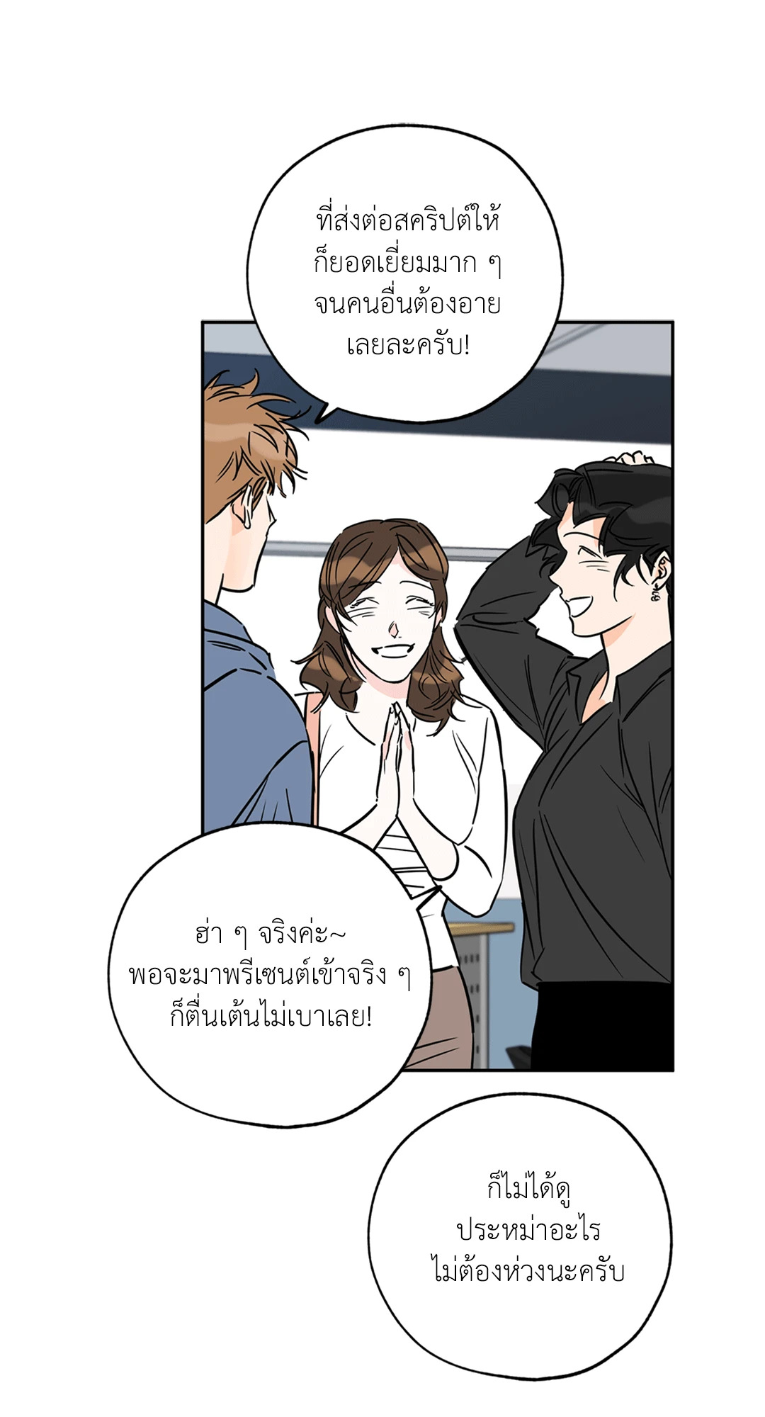 หน้า 21