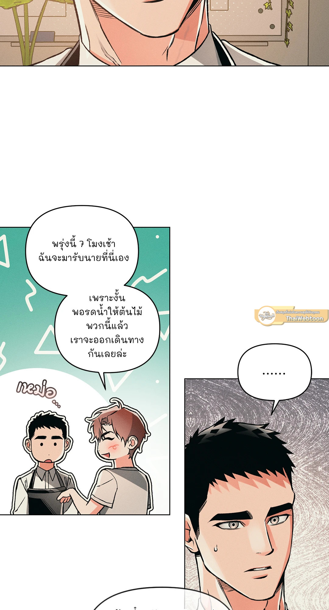 หน้า 54