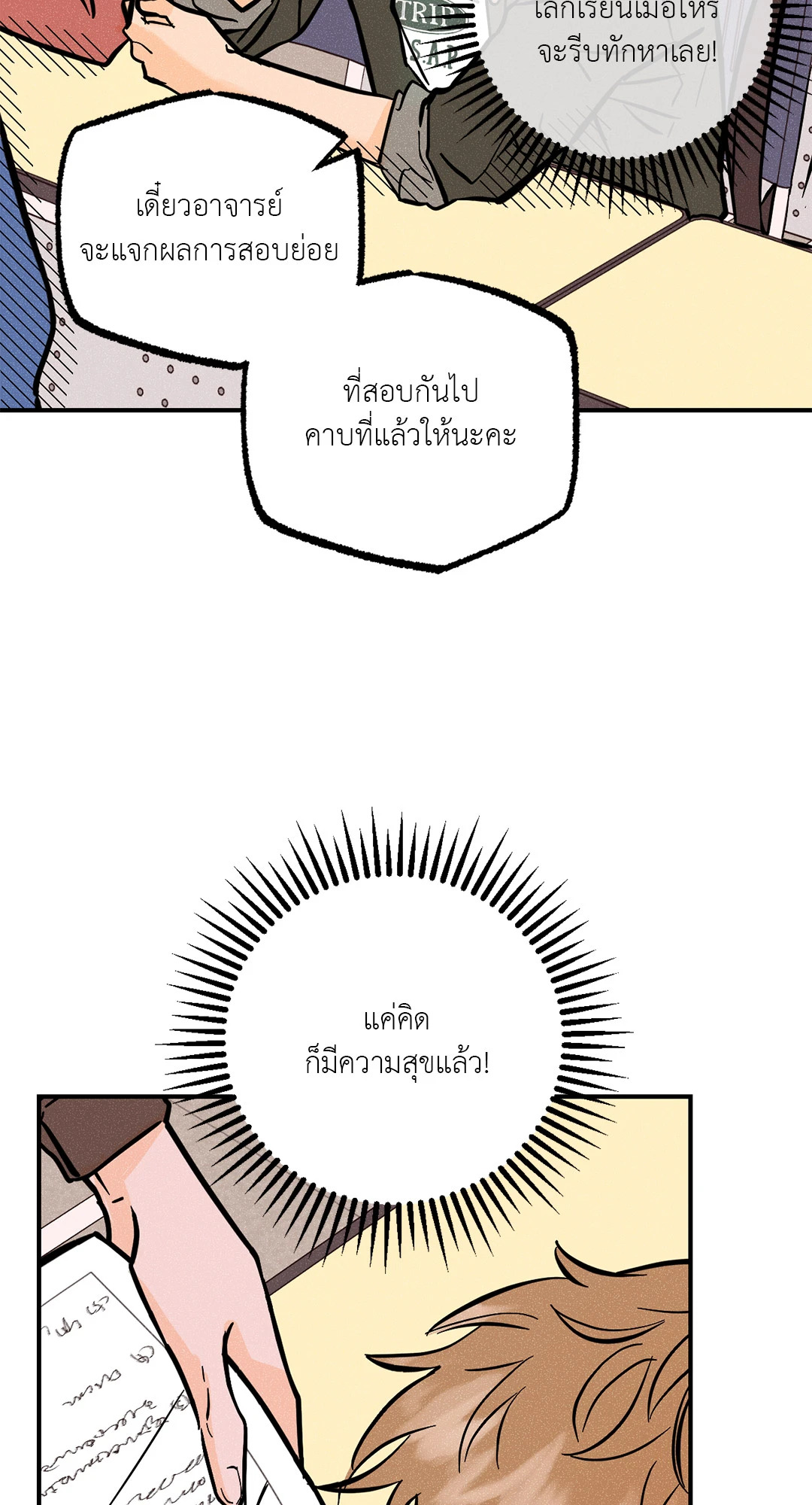 หน้า 45