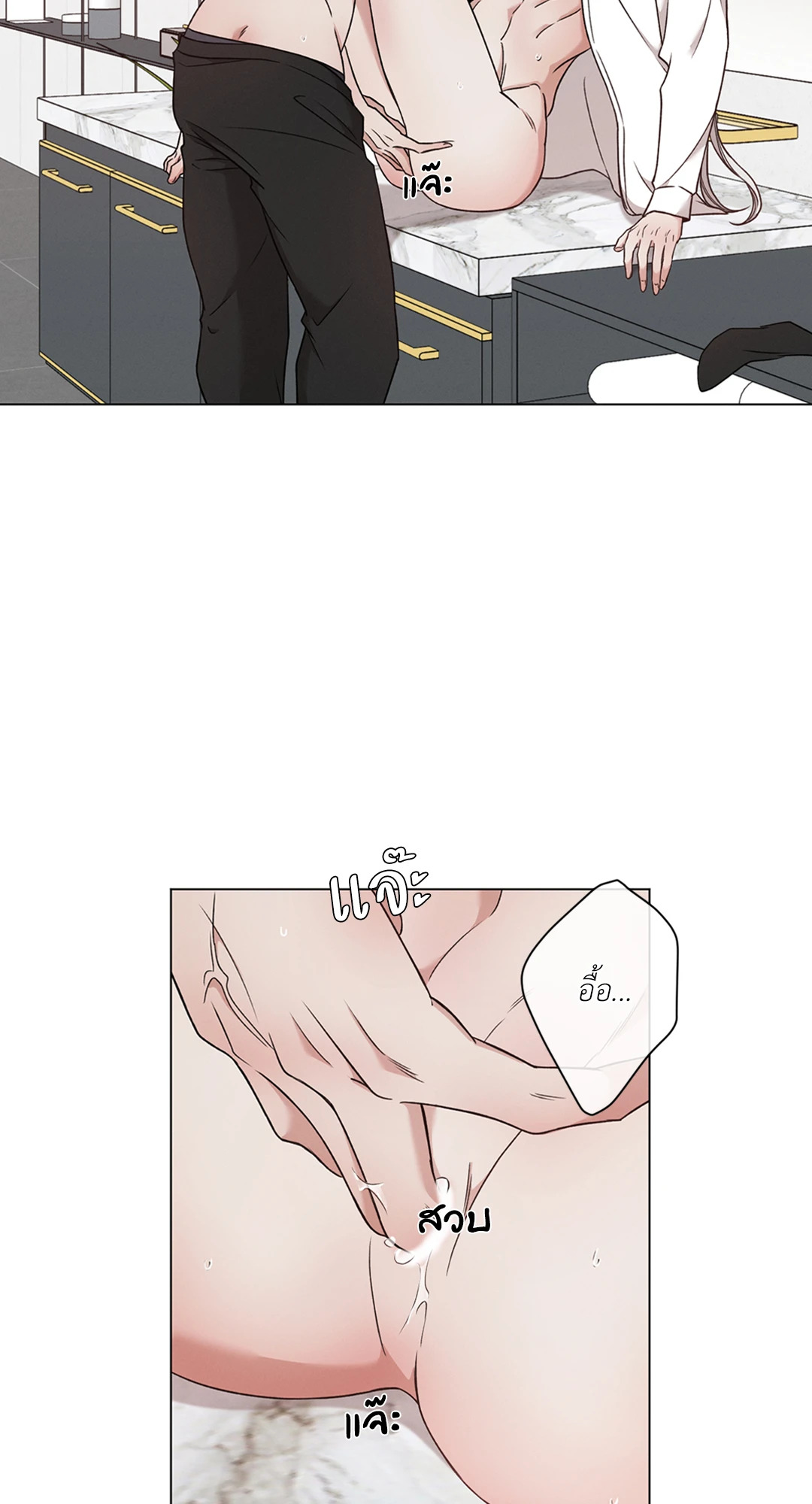 หน้า 53