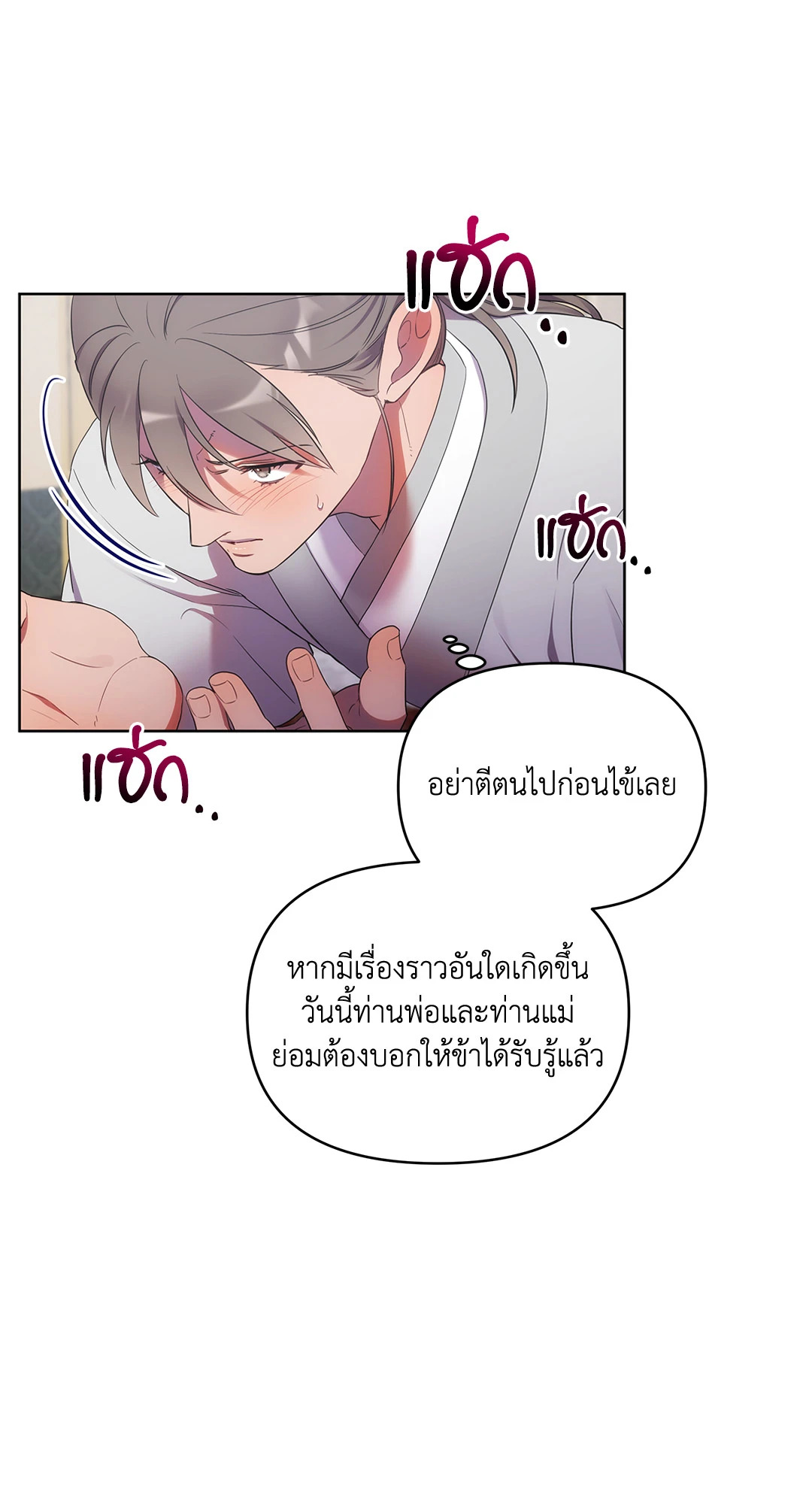 หน้า 73