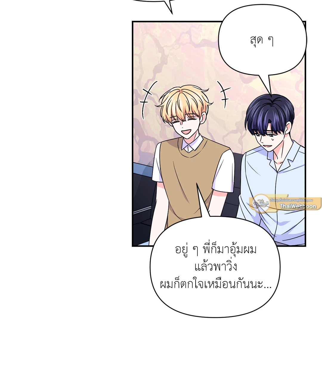 หน้า 44