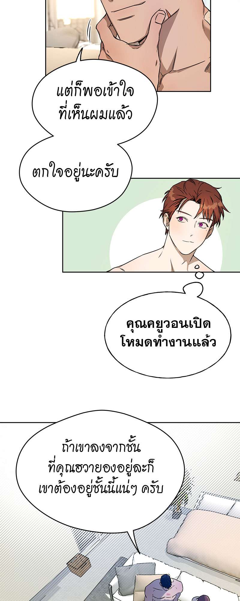 หน้า 33