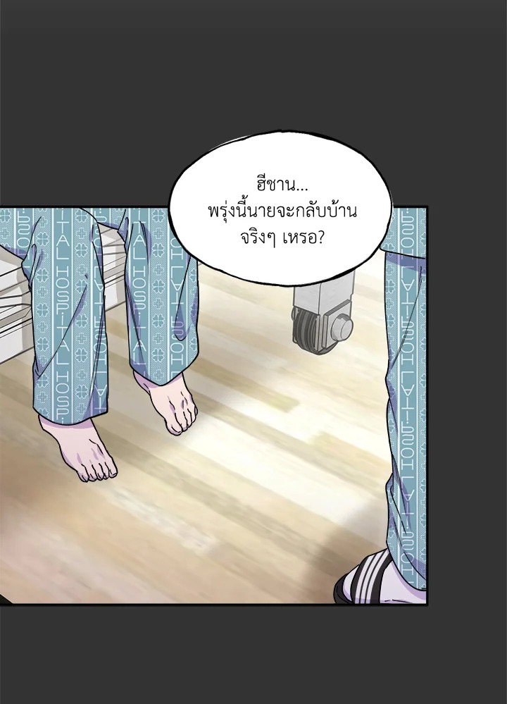 หน้า 52