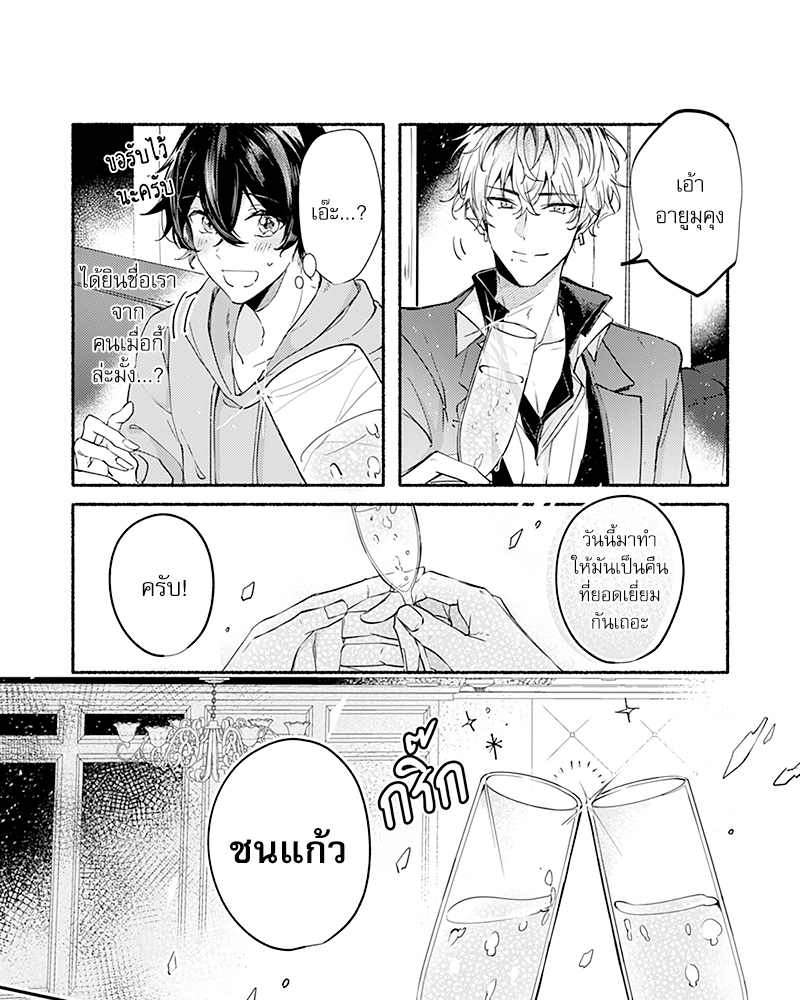 หน้า 25