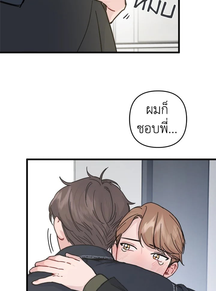 หน้า 69