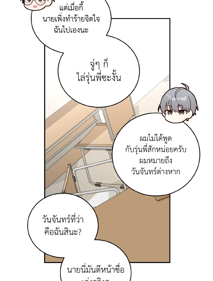 หน้า 52