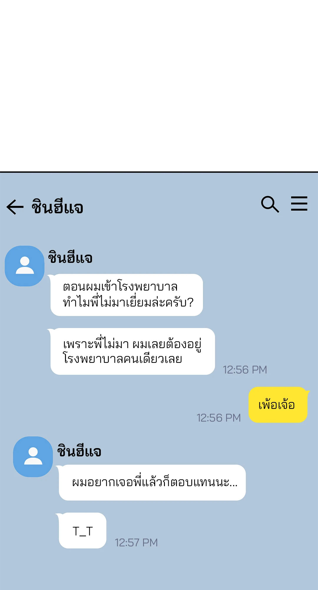 หน้า 64