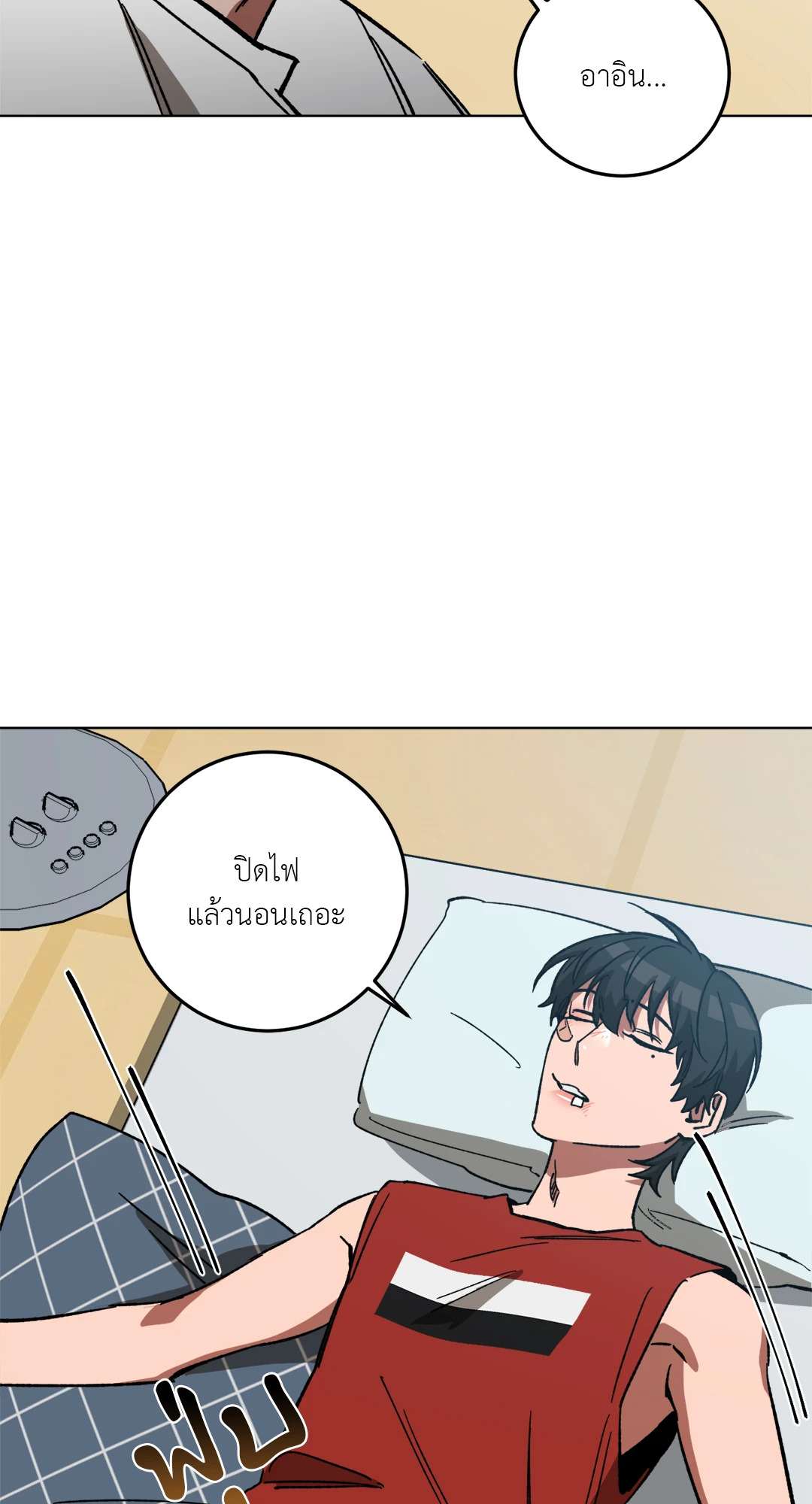 หน้า 64