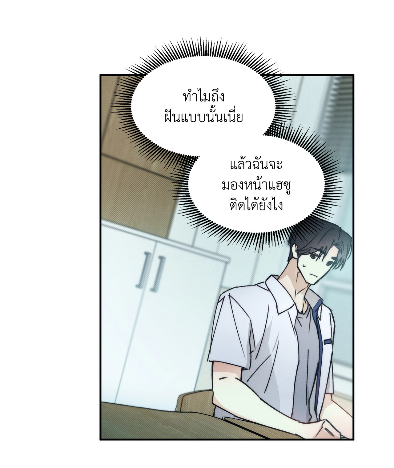 หน้า 57