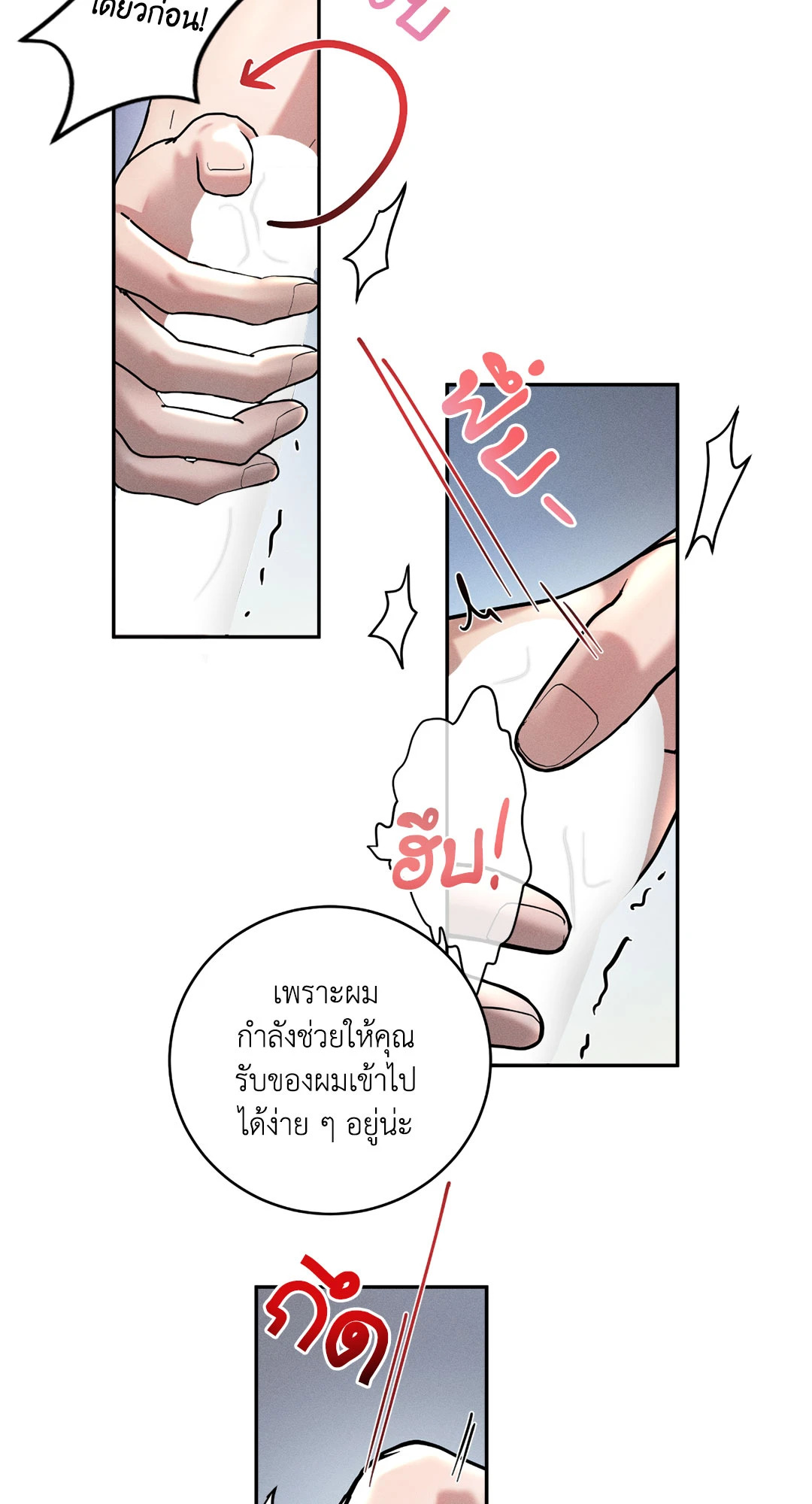 หน้า 39