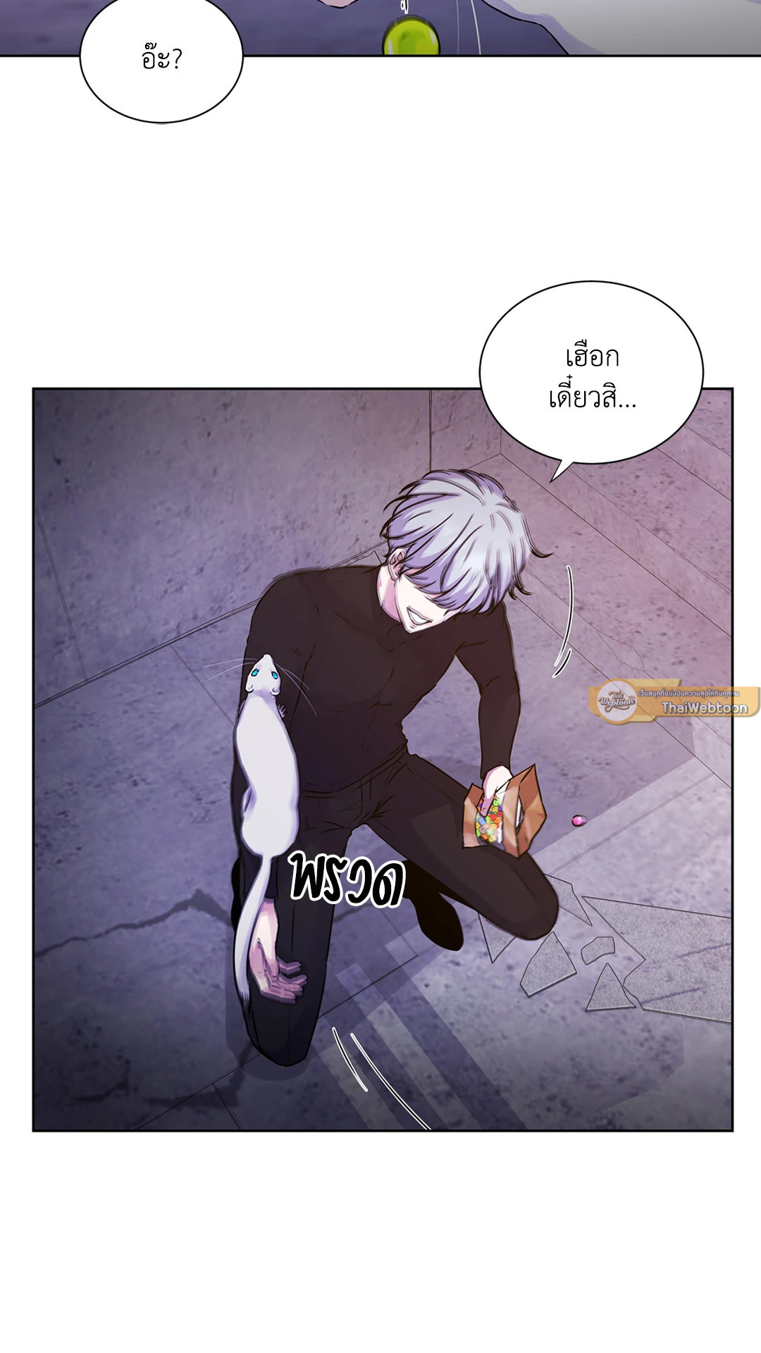 หน้า 71