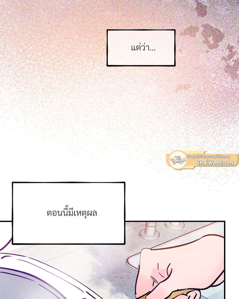 หน้า 121