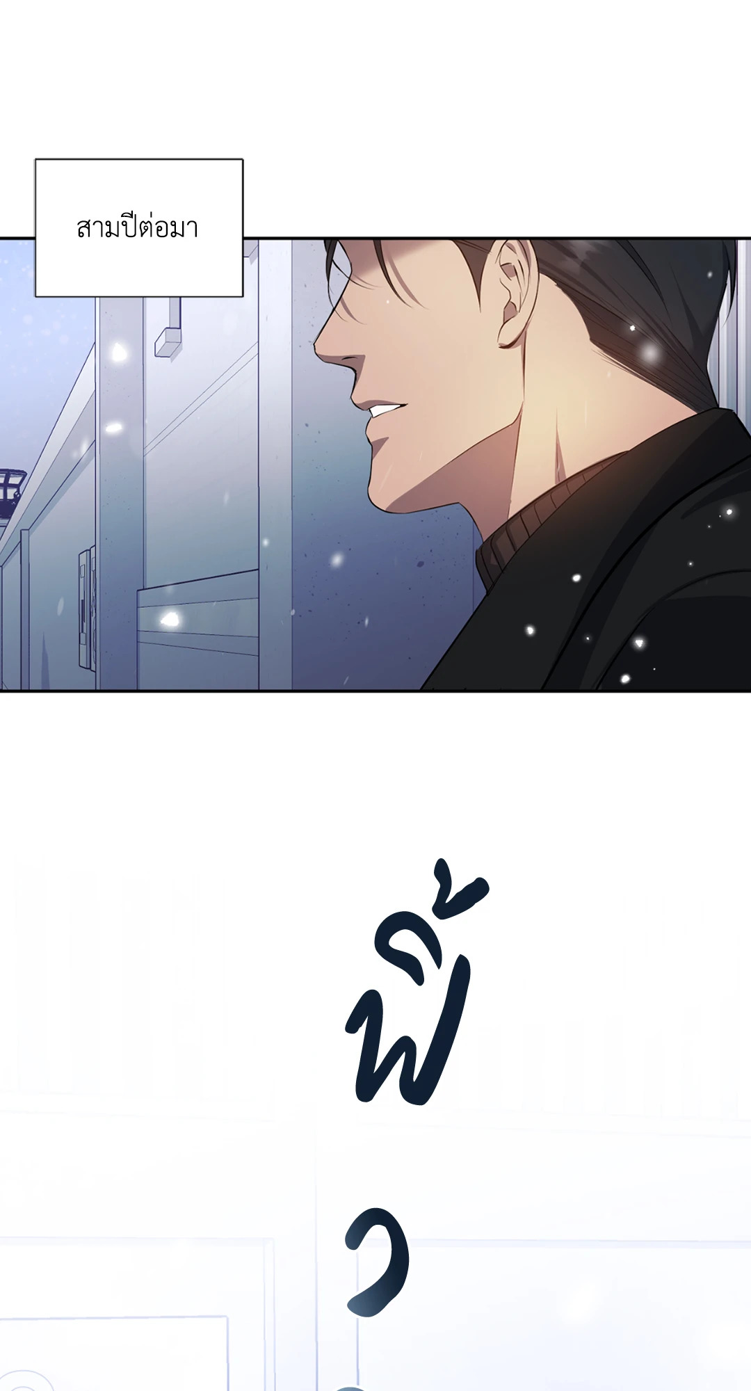 หน้า 75