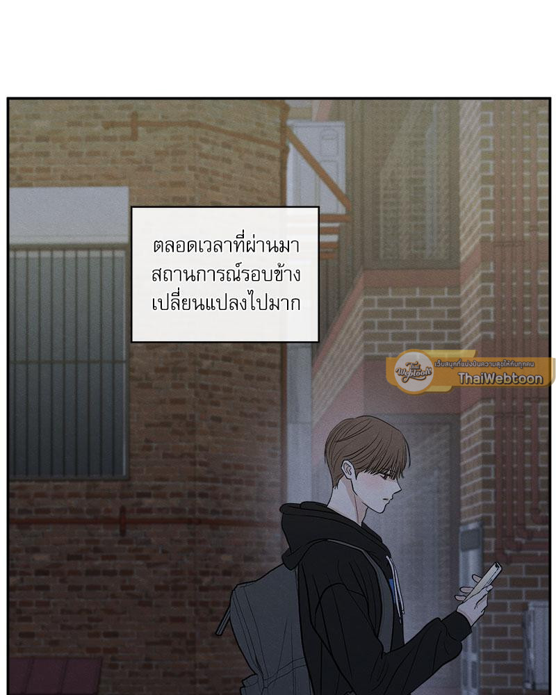 หน้า 82