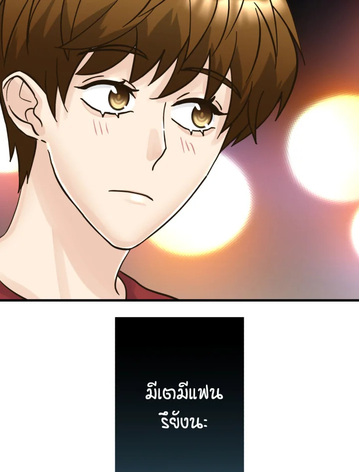 หน้า 94