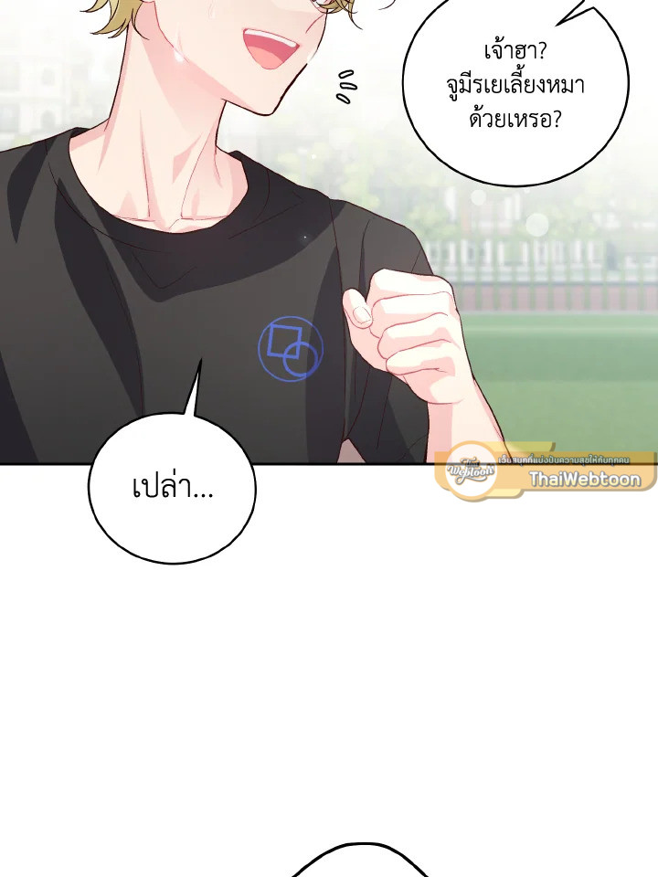 หน้า 73