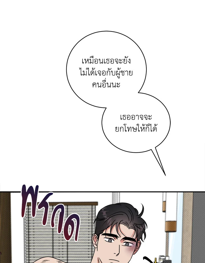 หน้า 68
