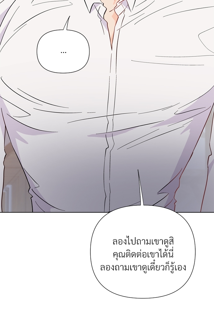 หน้า 88