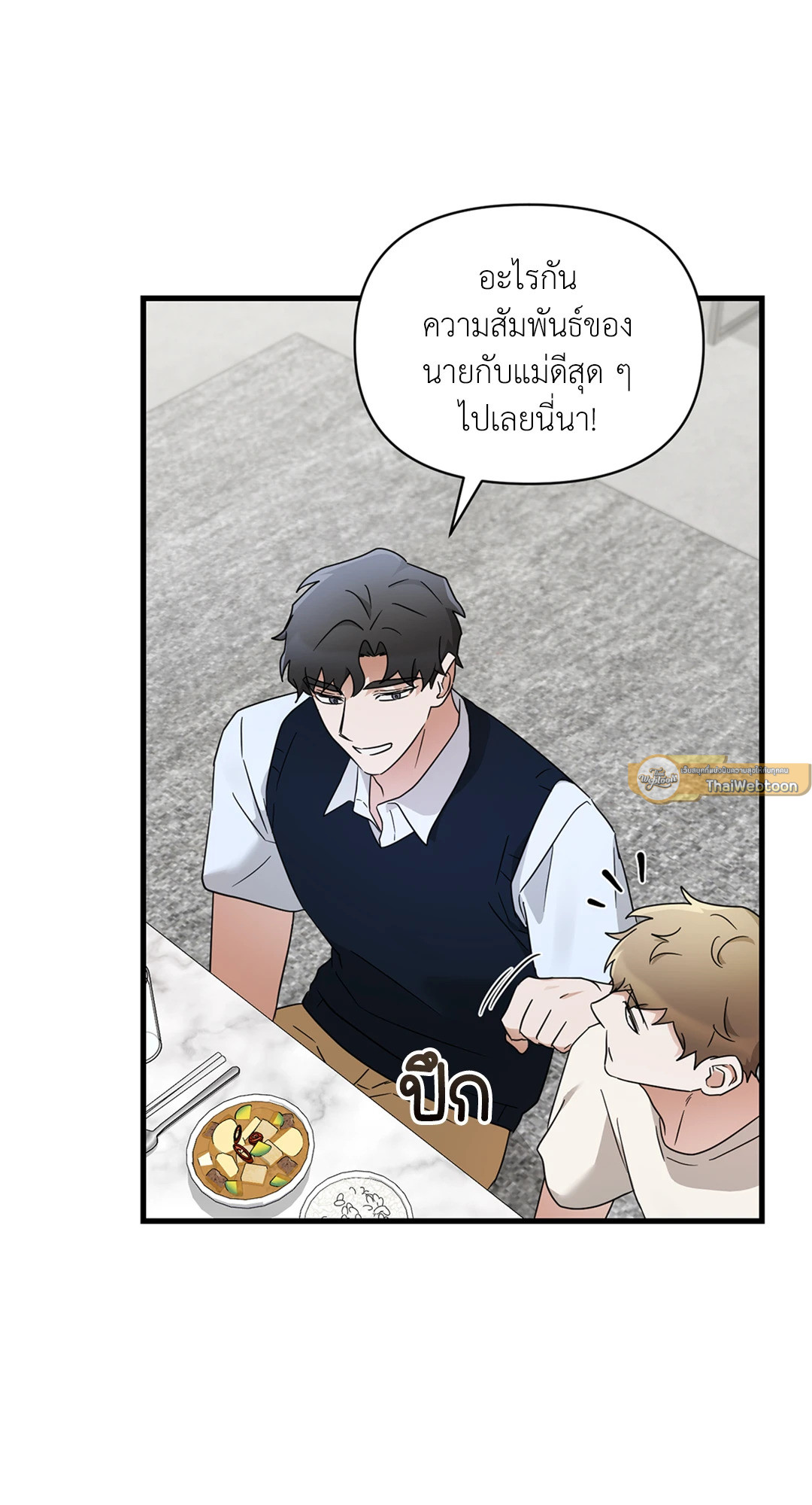 หน้า 61