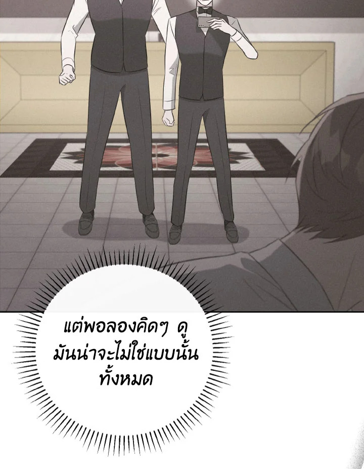 หน้า 103