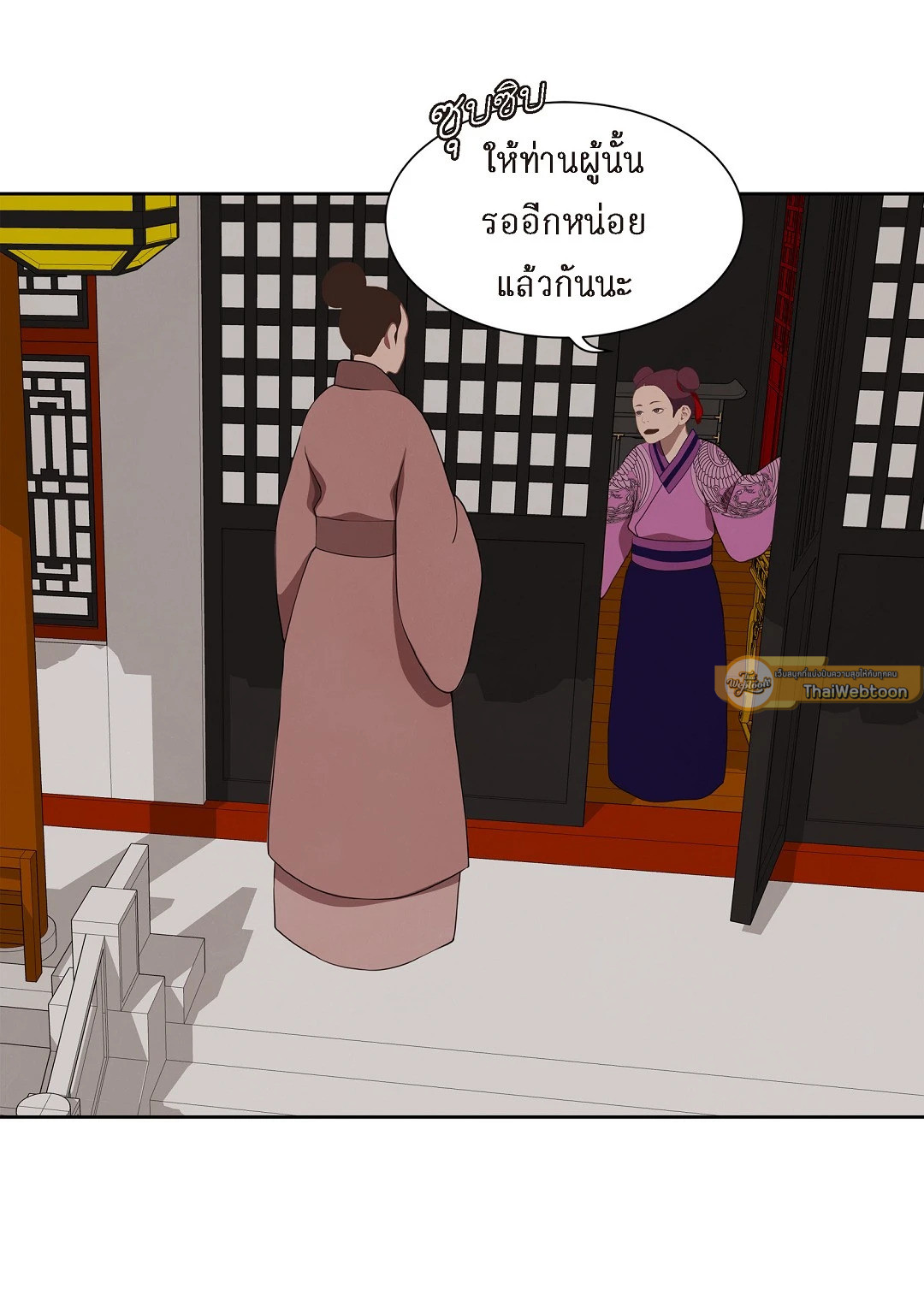 หน้า 50