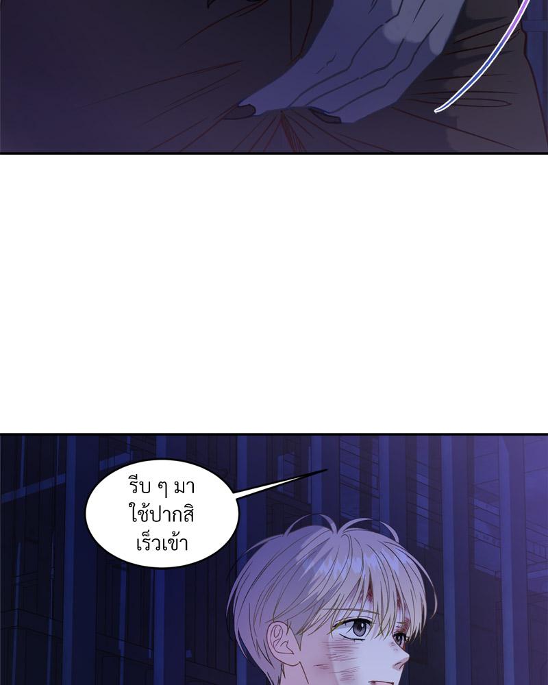 หน้า 84