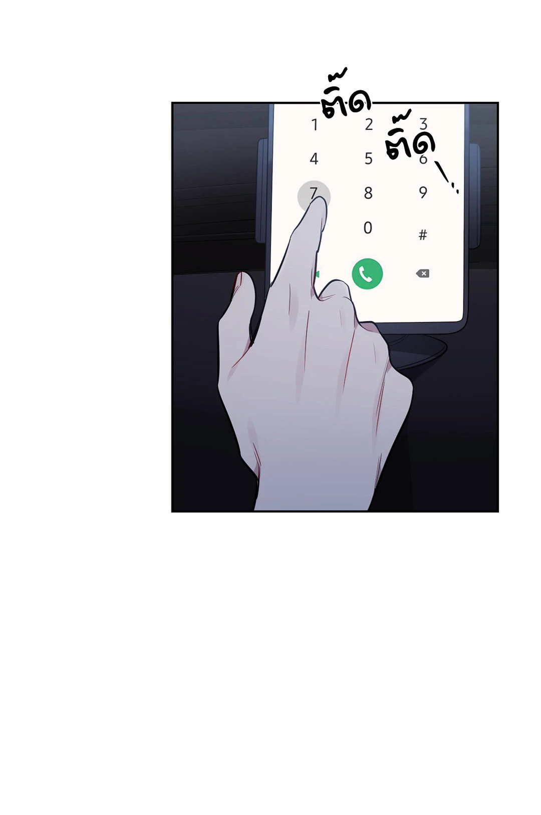 หน้า 51