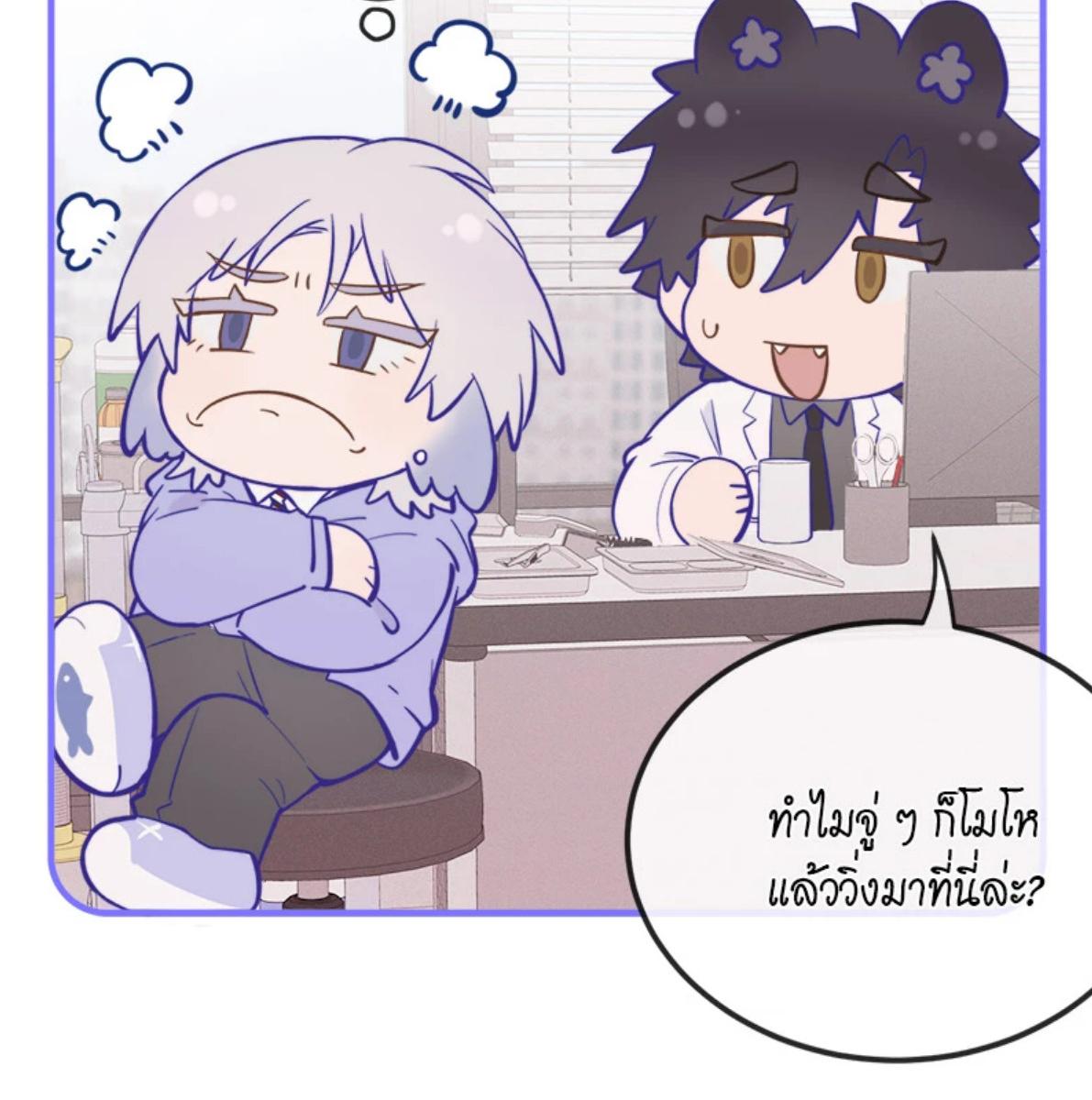 หน้า 88