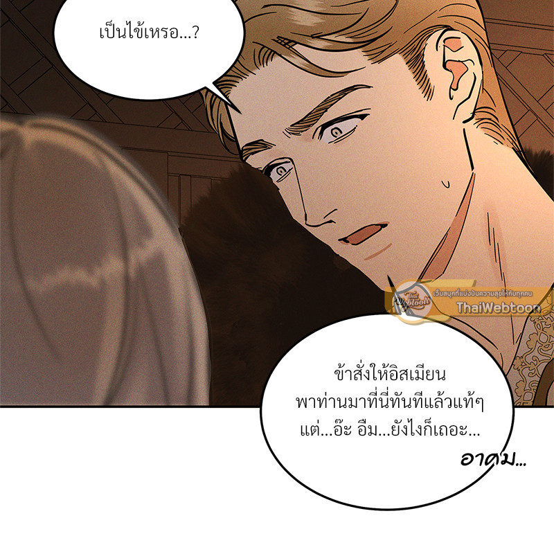 หน้า 87