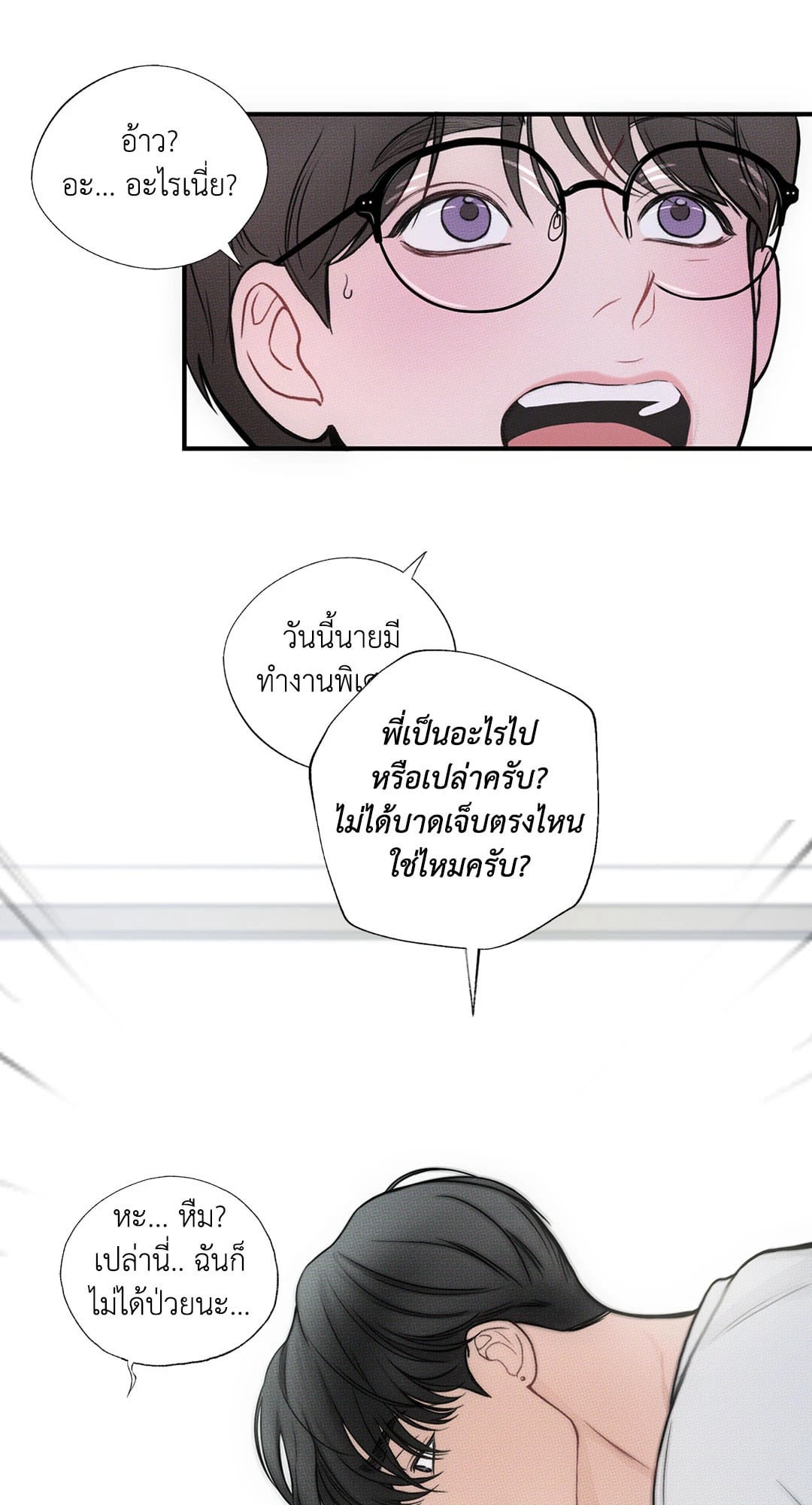หน้า 56