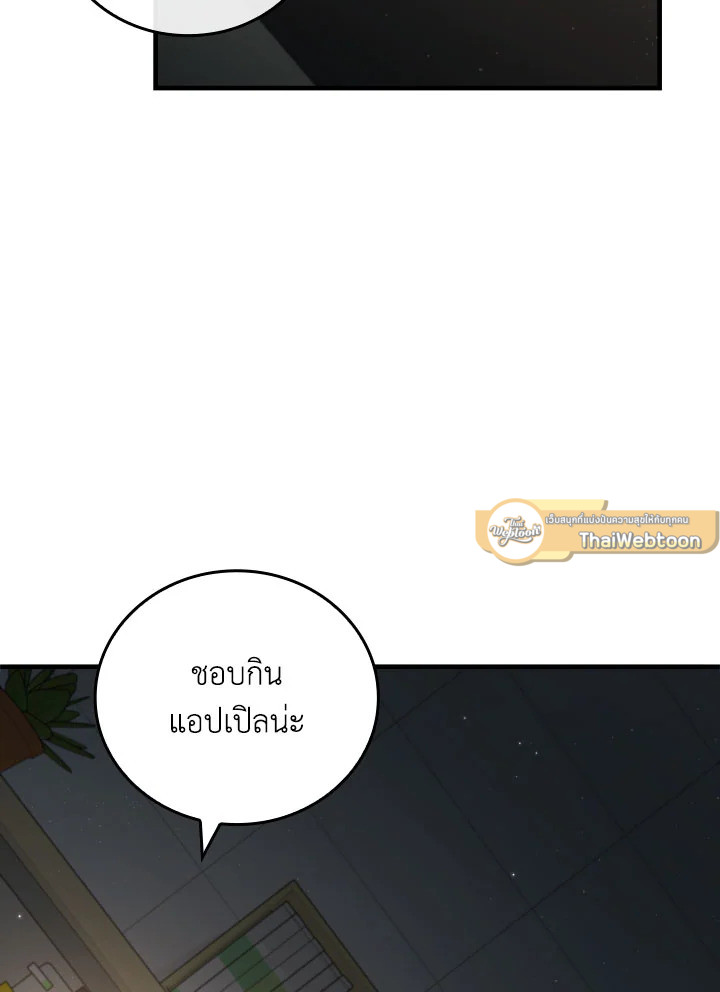 หน้า 80