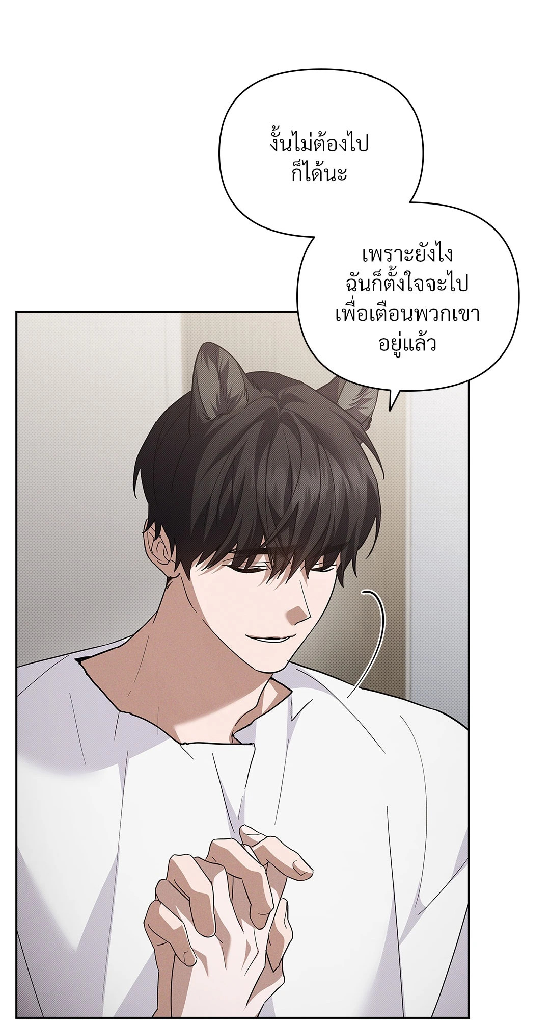 หน้า 48