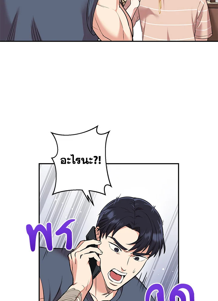 หน้า 64