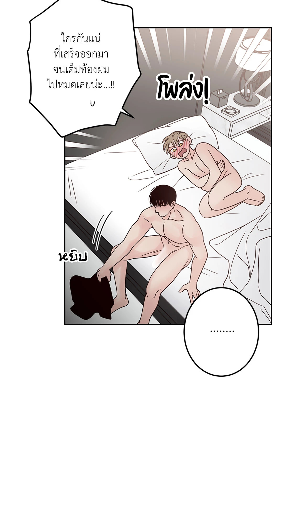 หน้า 67