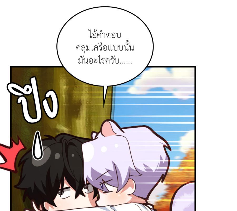 หน้า 90