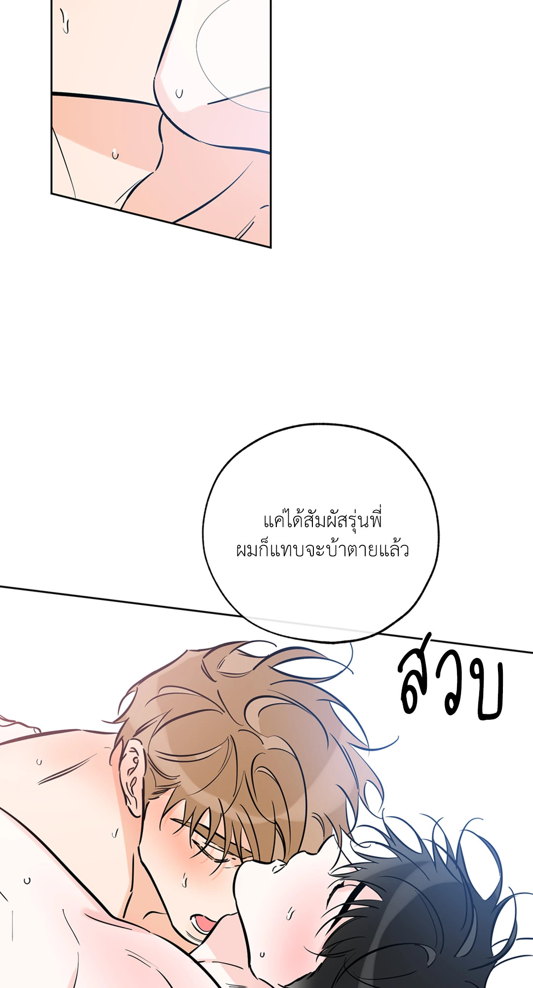 หน้า 57